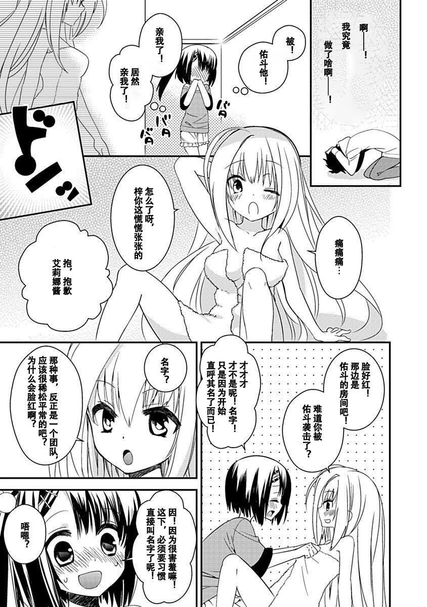 第88页