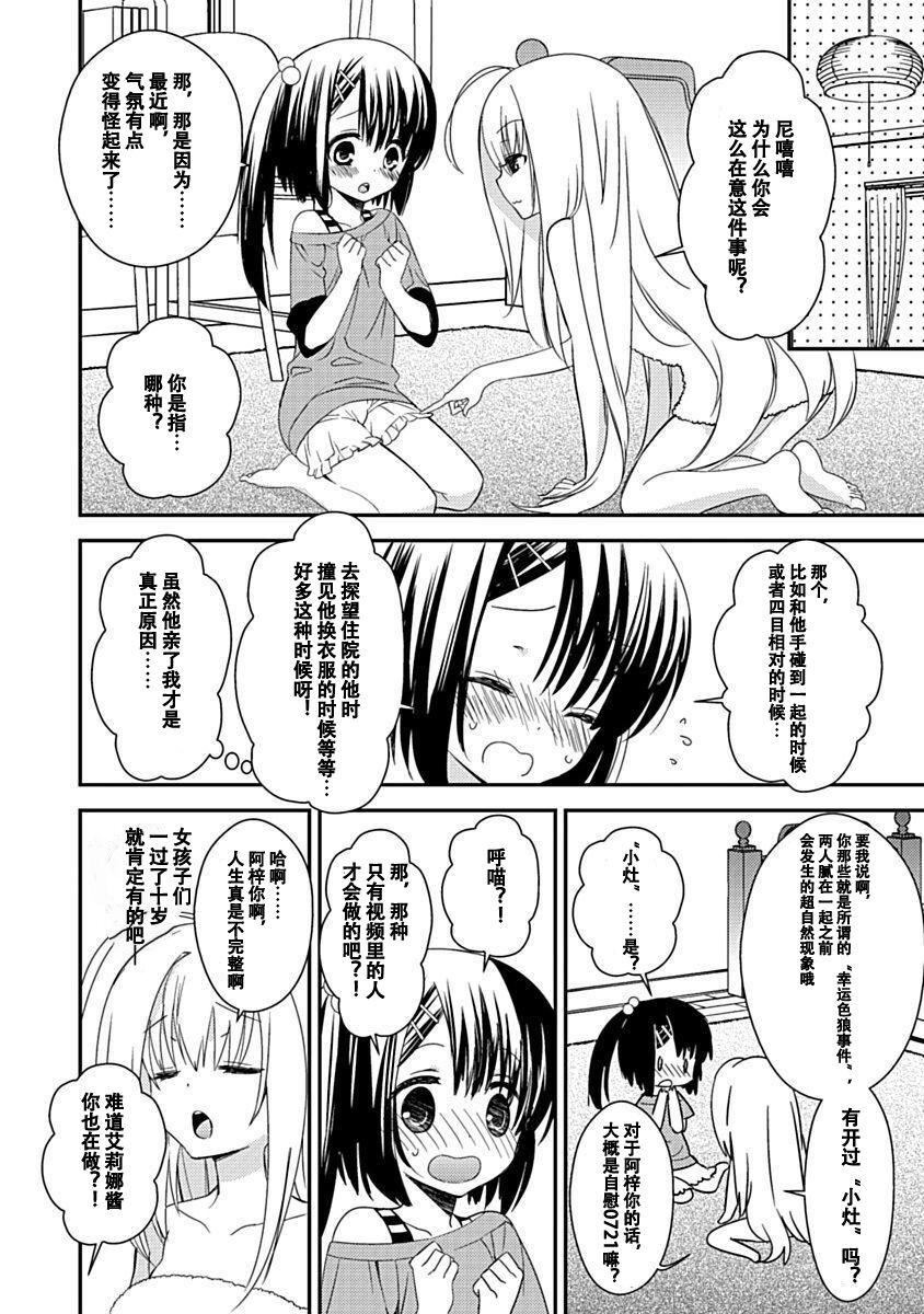 第89页