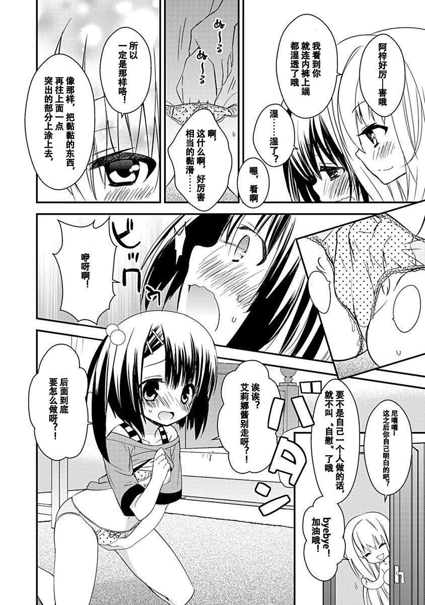 第93页