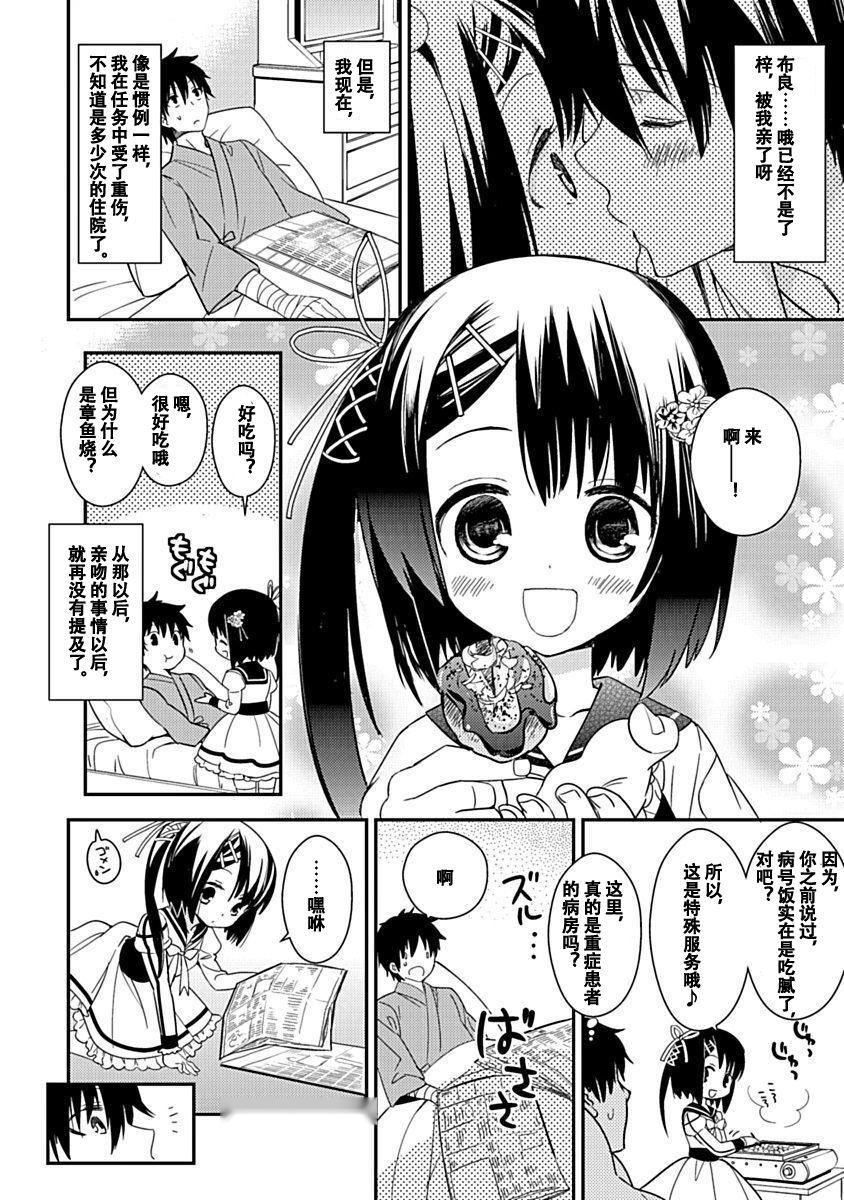 第97页