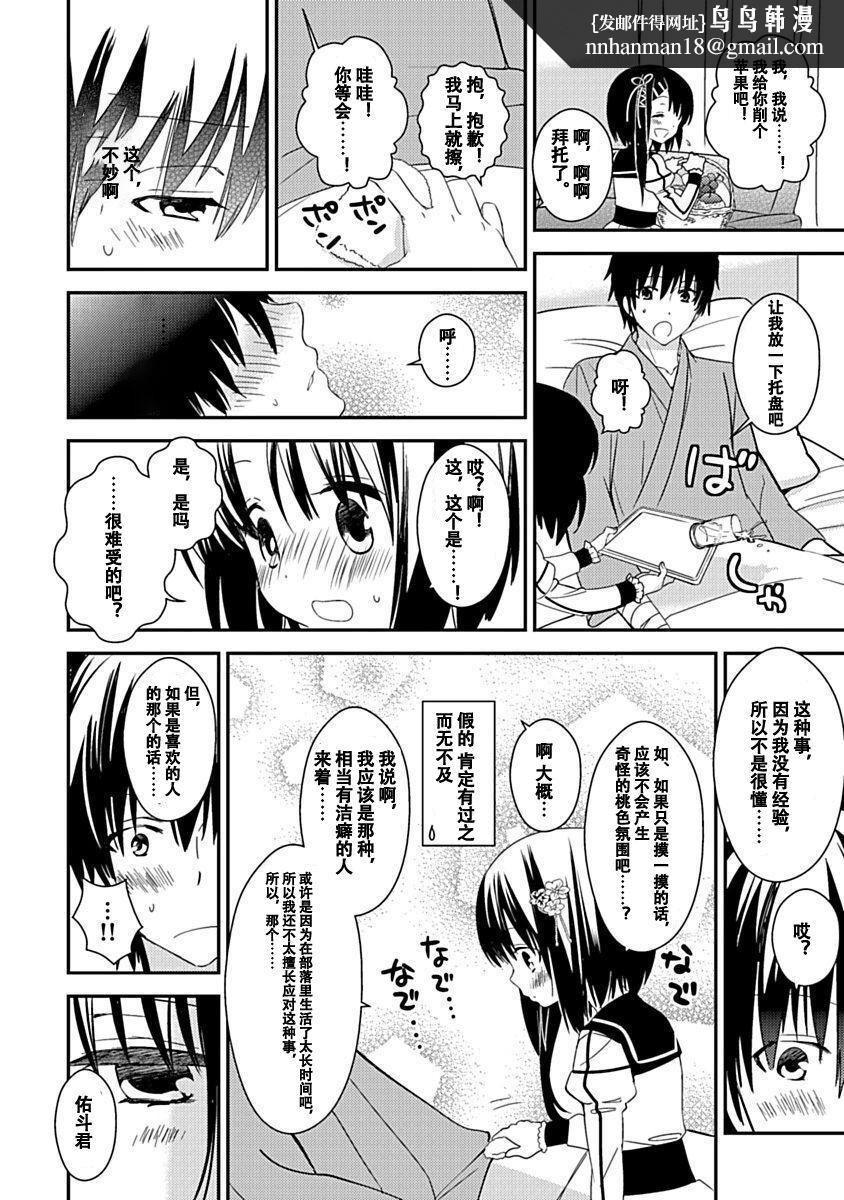 第99页