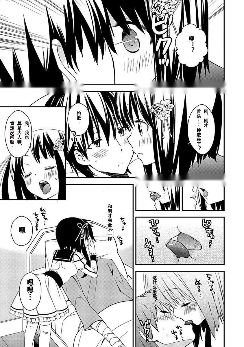 第102页