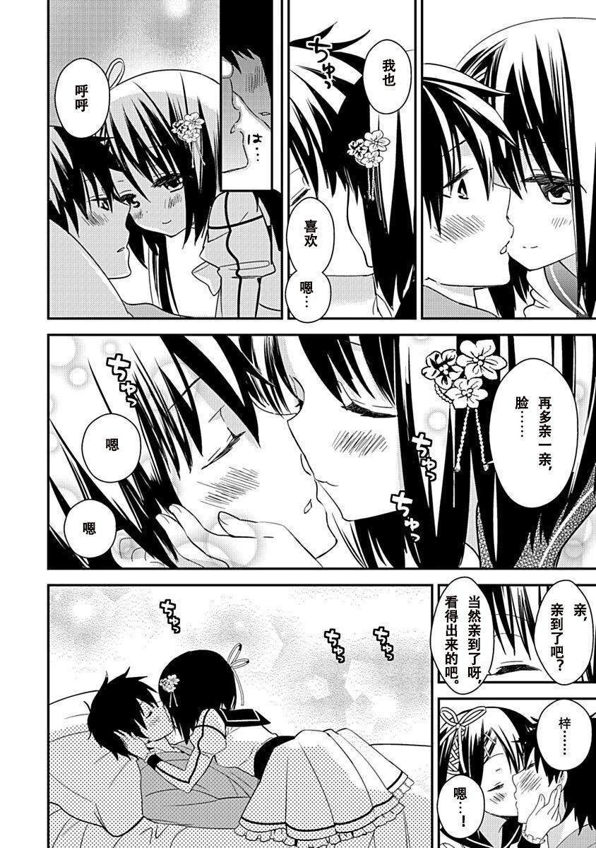 第101页