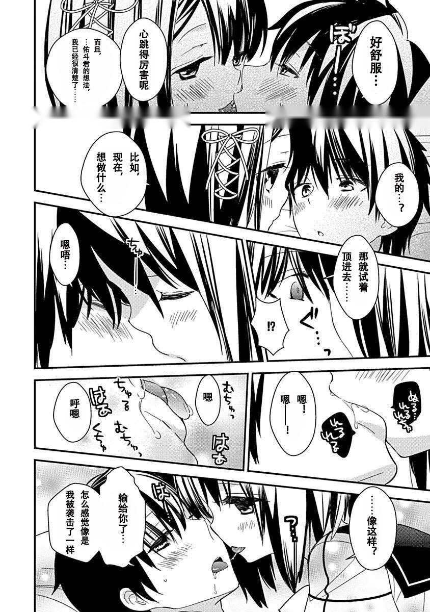 第103页