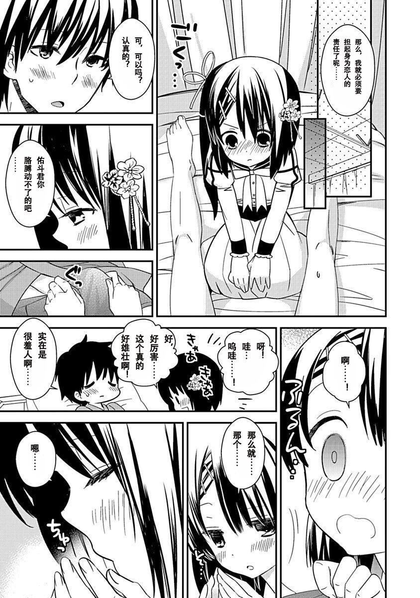第106页