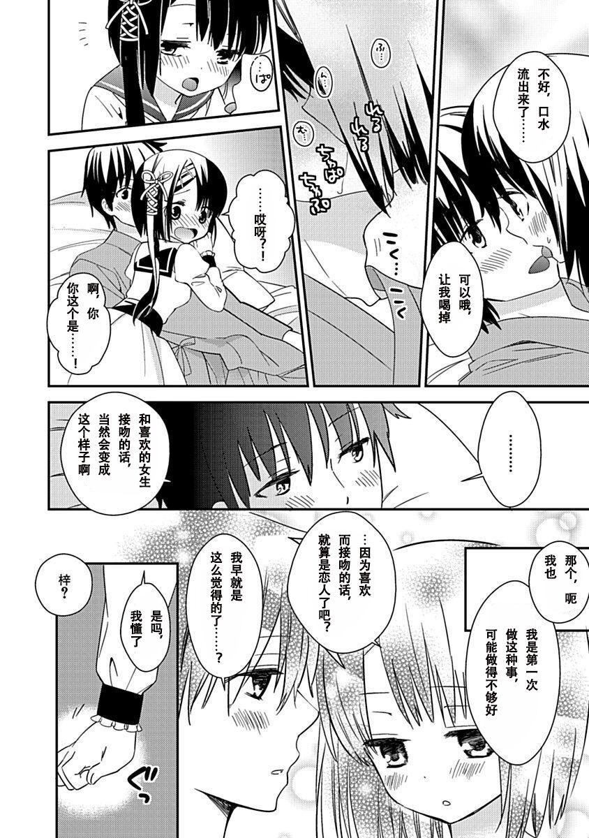 第105页