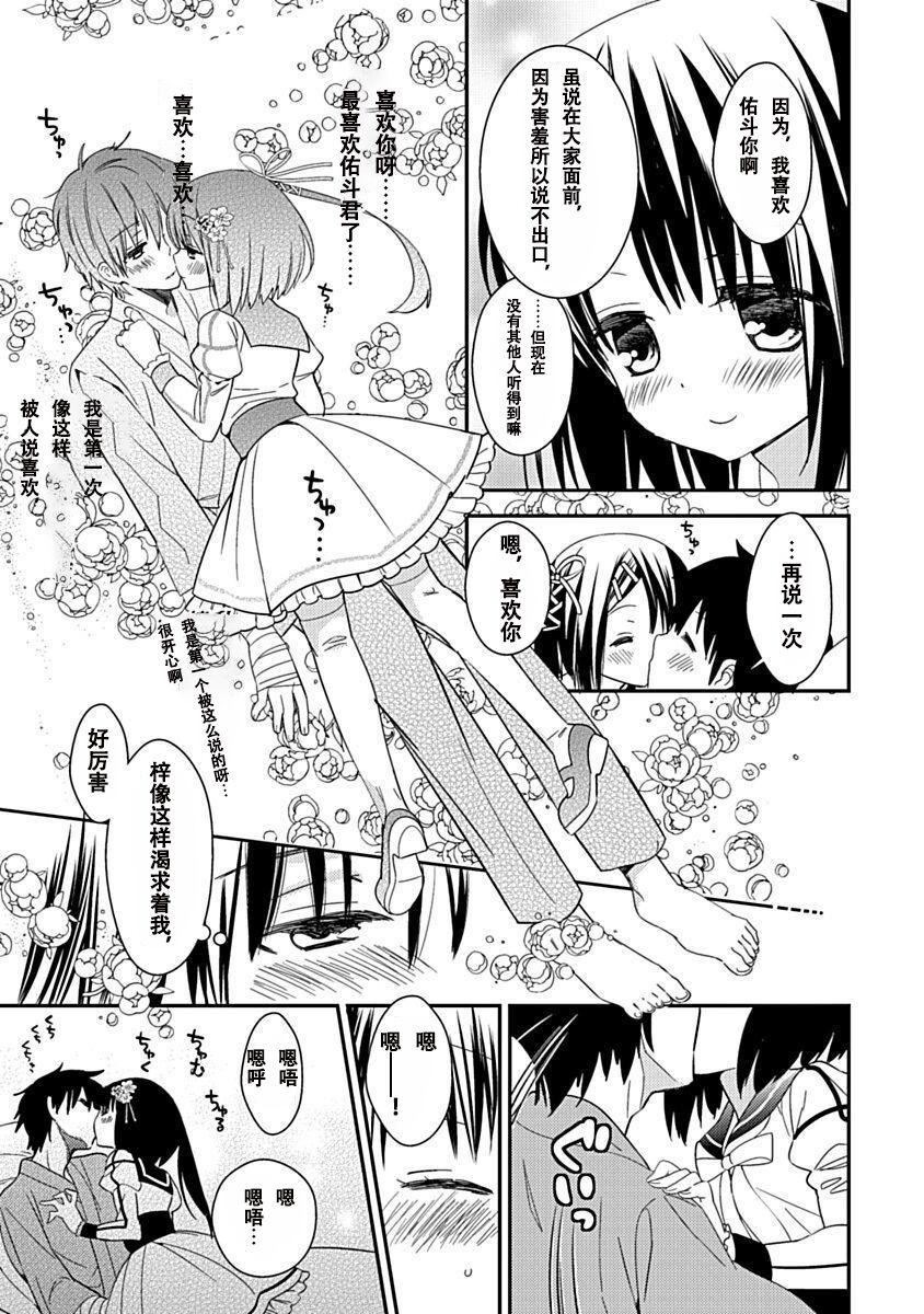 第104页