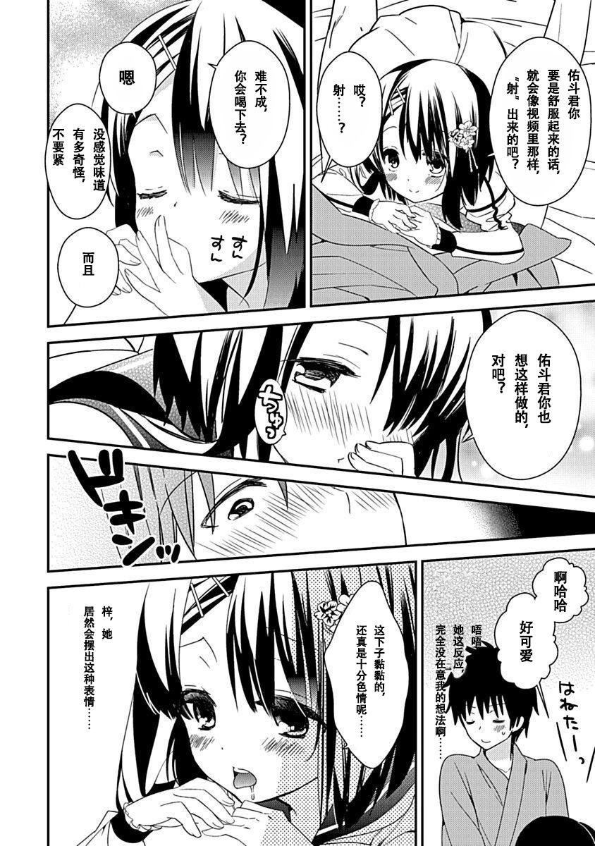 第109页
