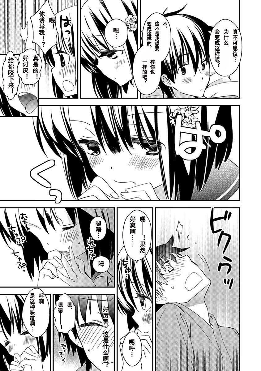 第108页