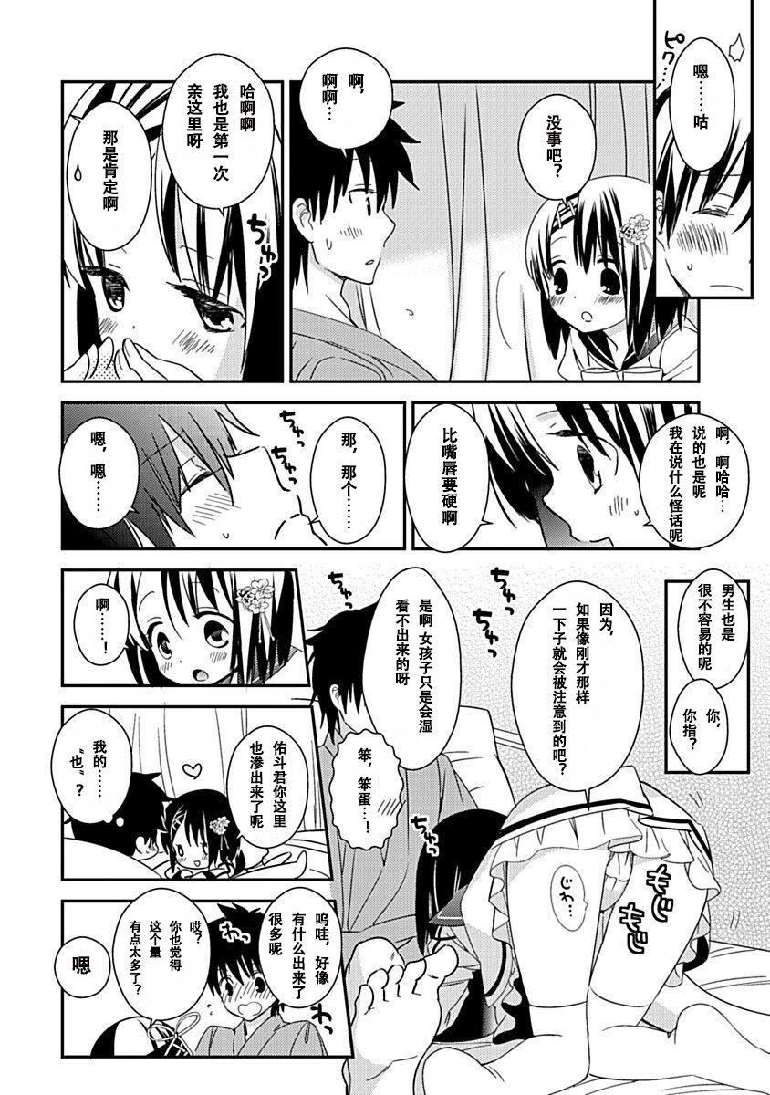 第107页