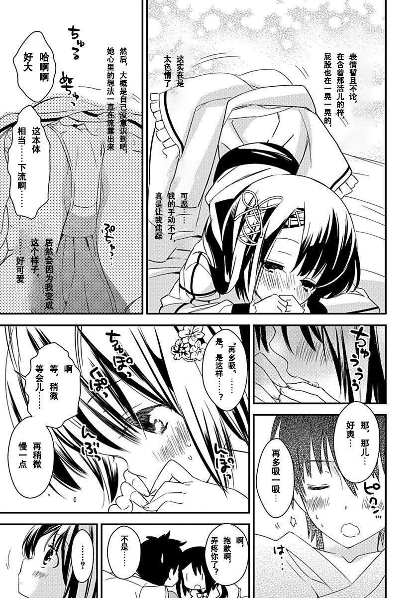 第110页