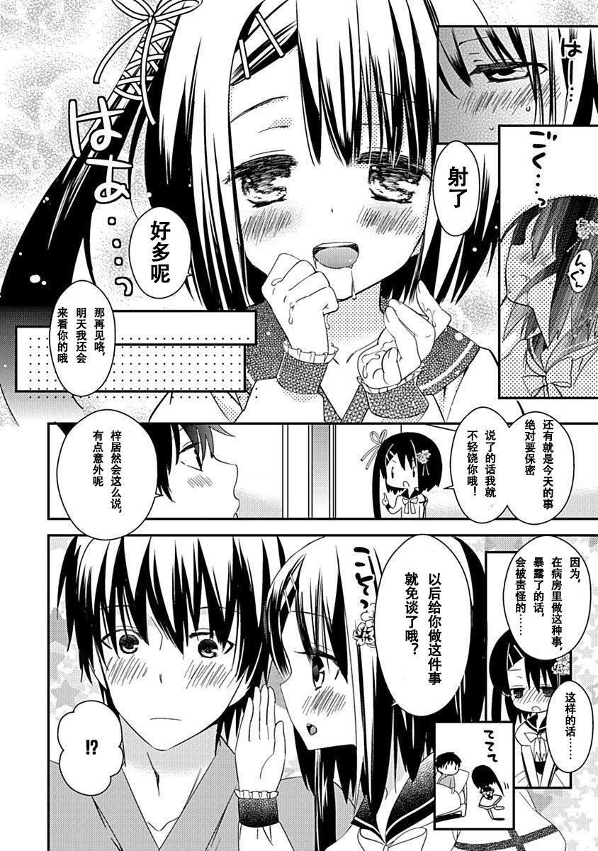 第113页