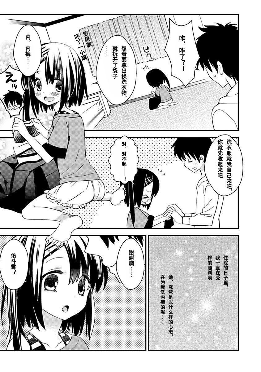 第116页
