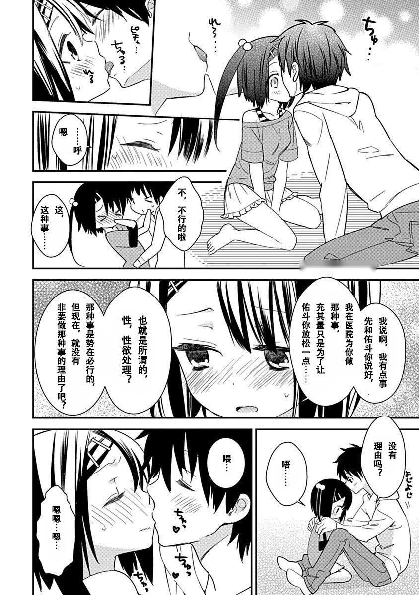 第117页