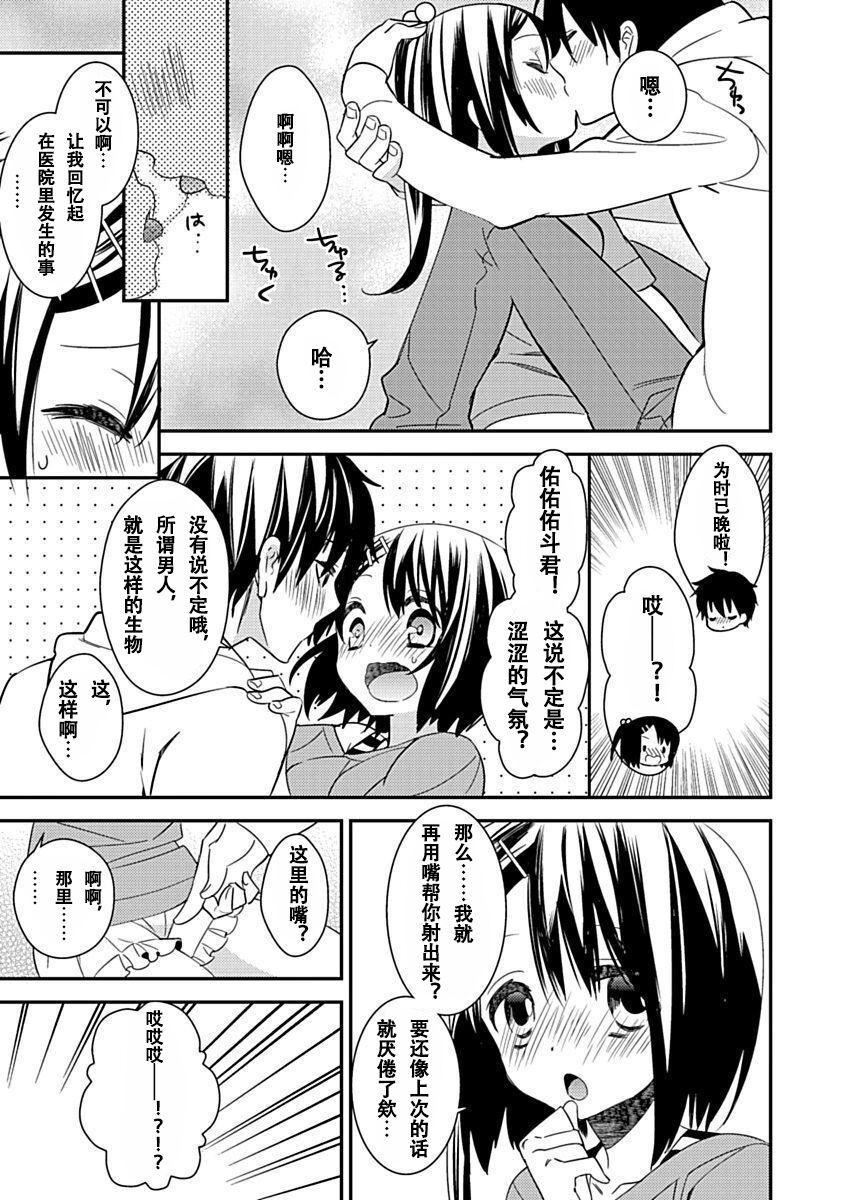 第118页
