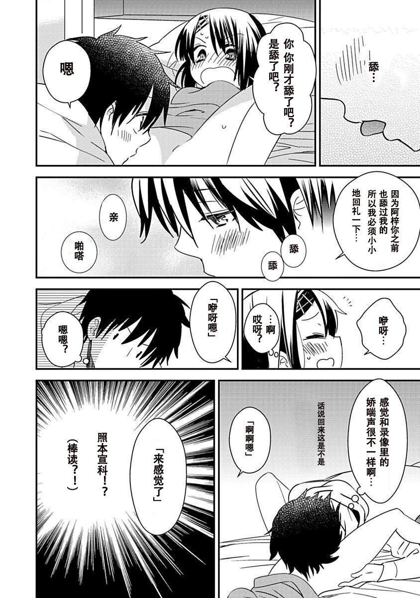 第121页