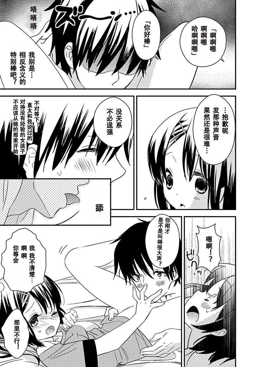 第122页