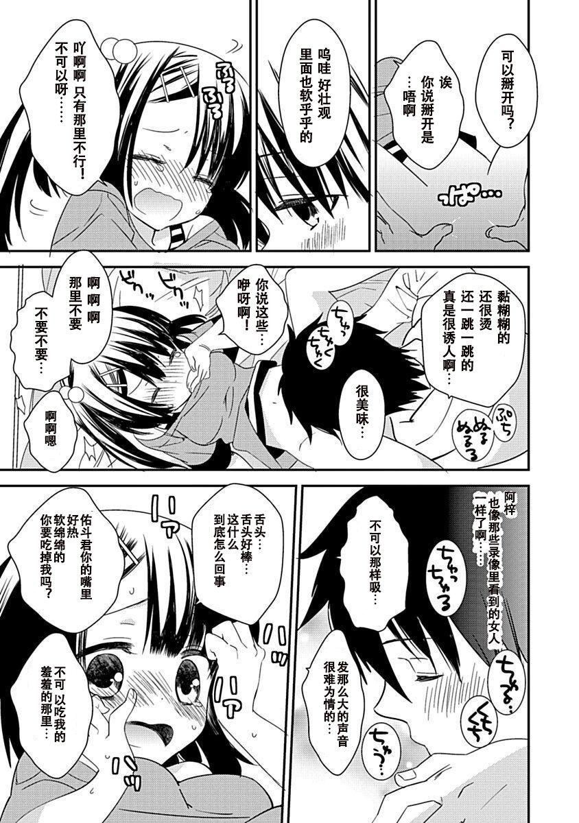 第124页