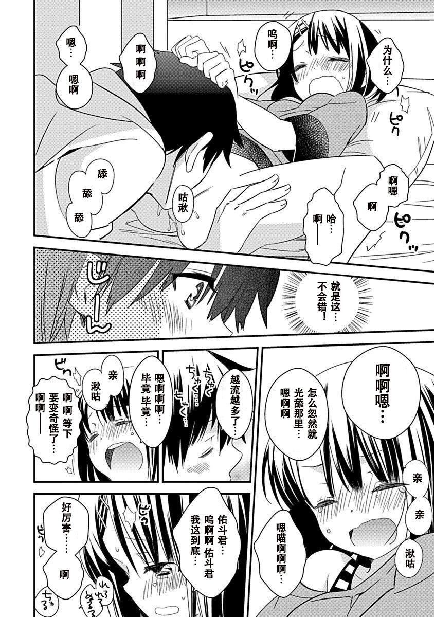 第123页