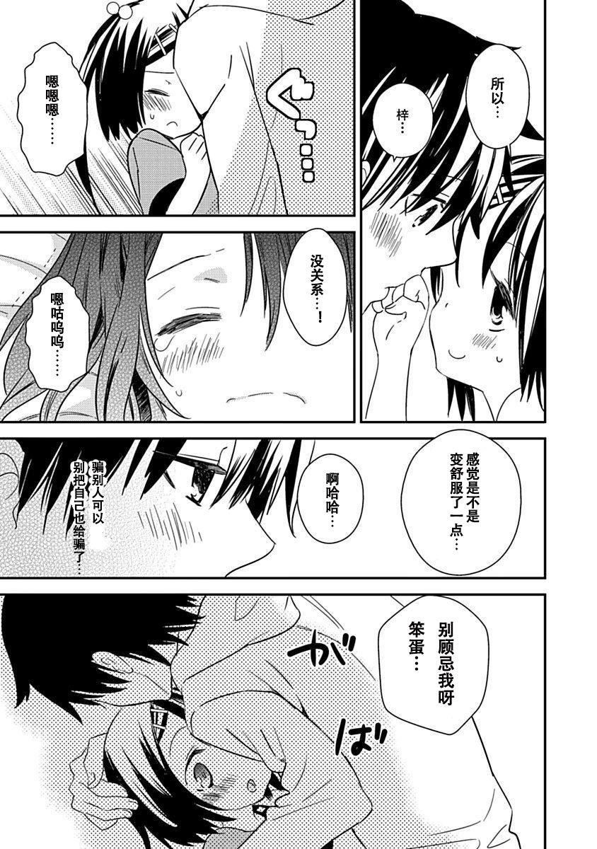 第130页