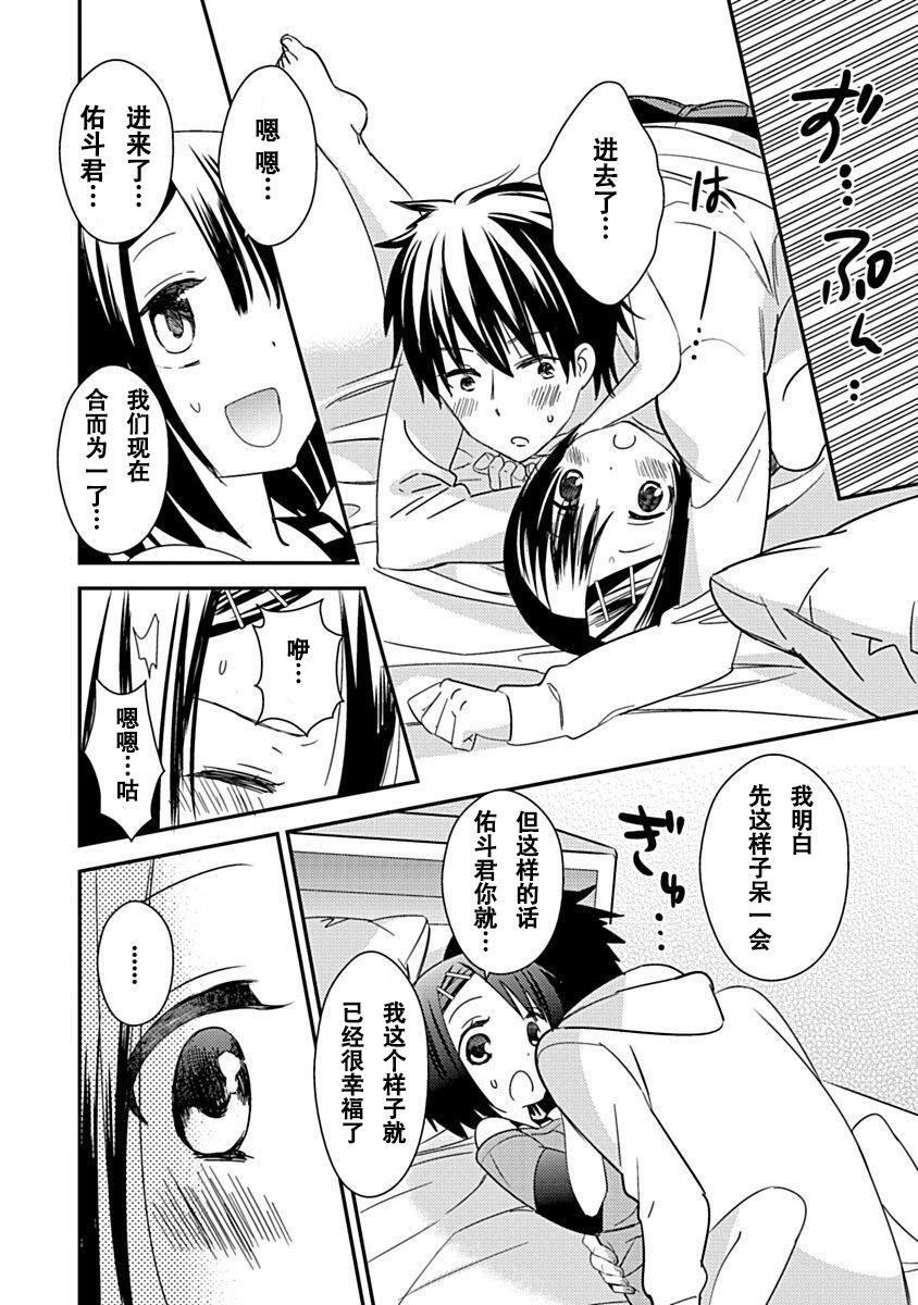 第131页