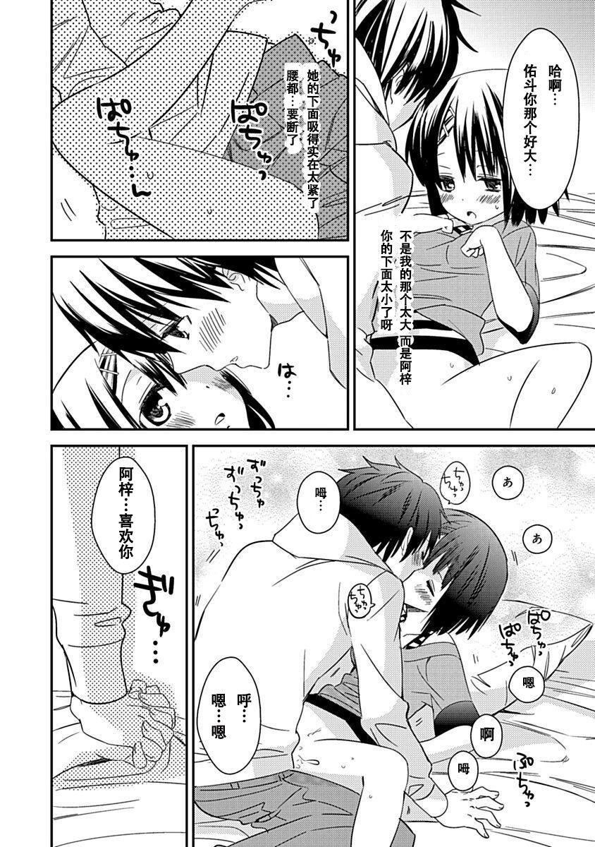 第133页