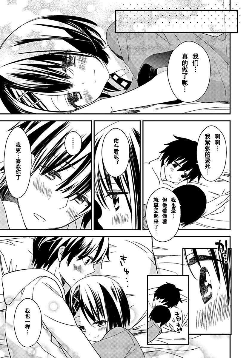 第136页
