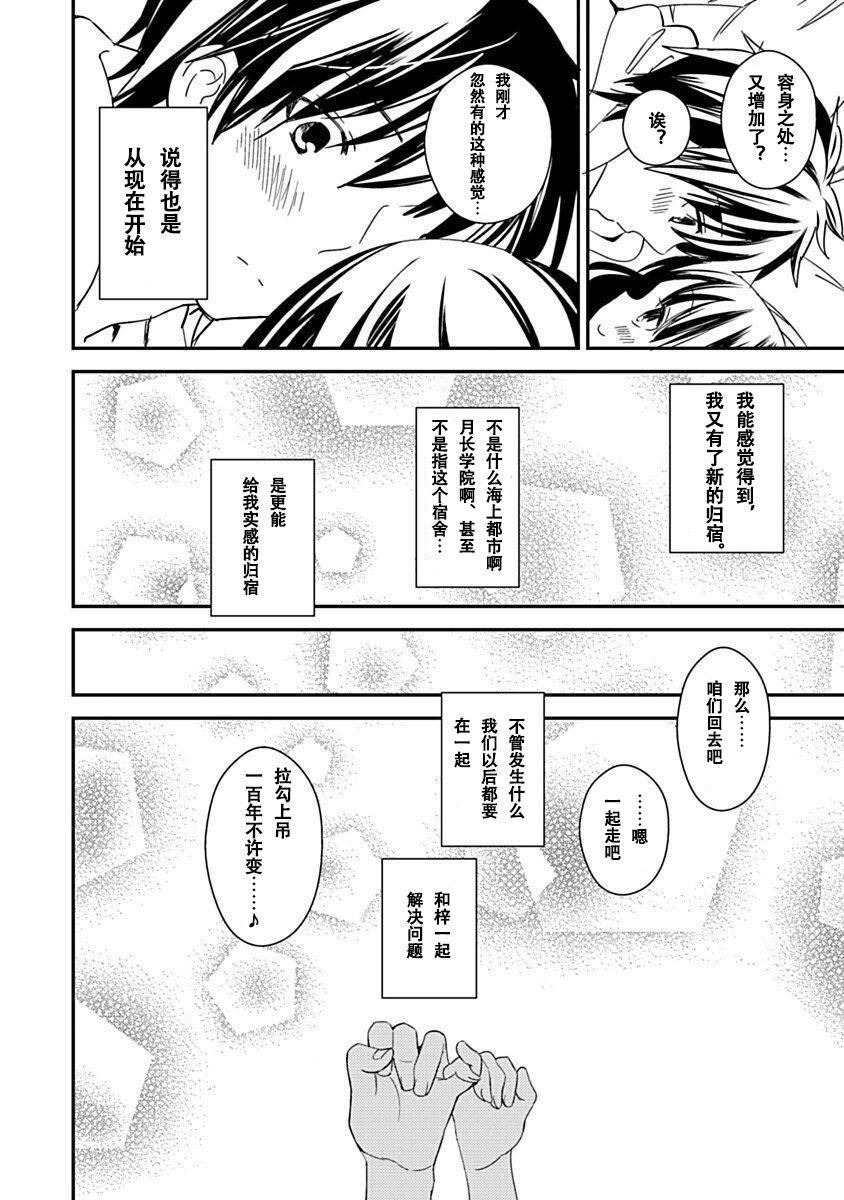 第137页