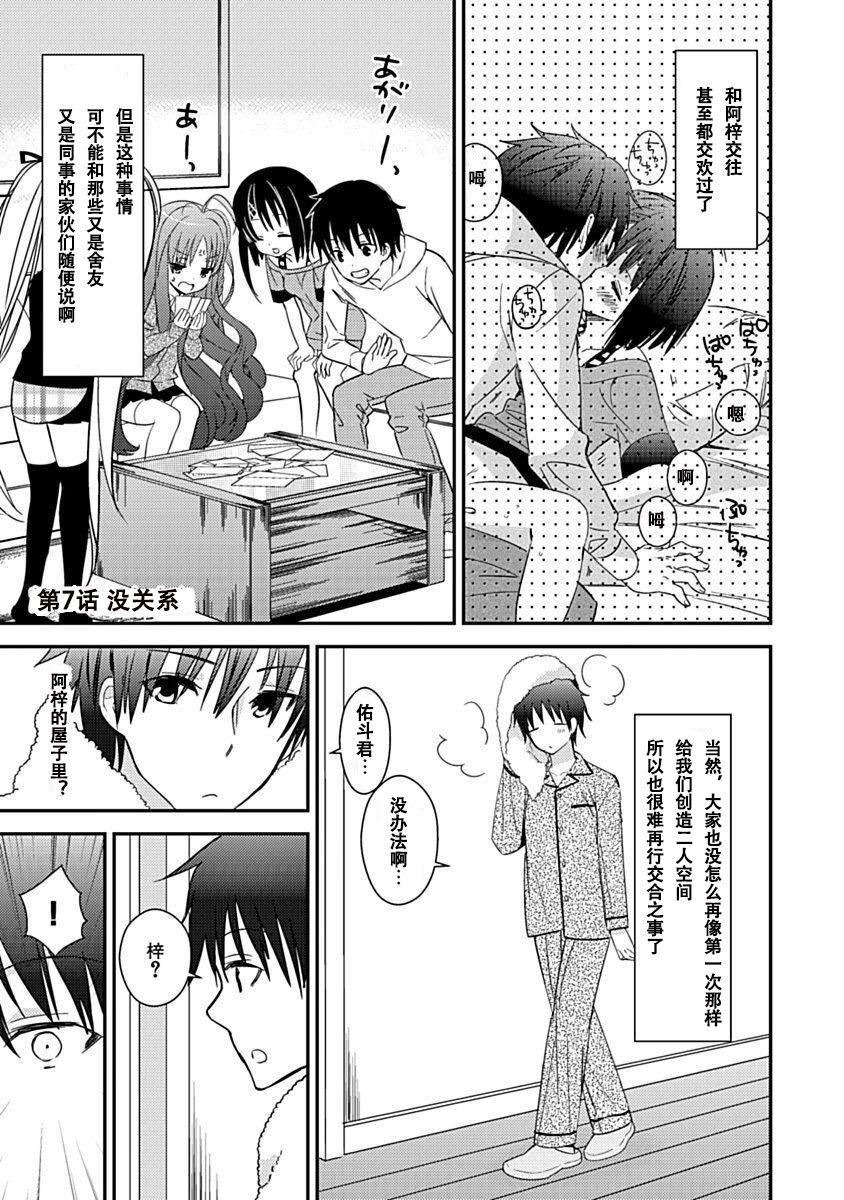 第138页