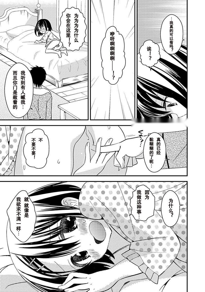 第140页