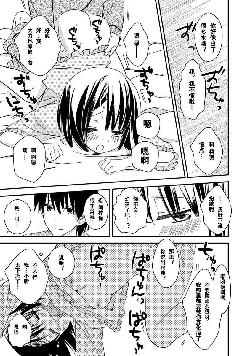 第144页