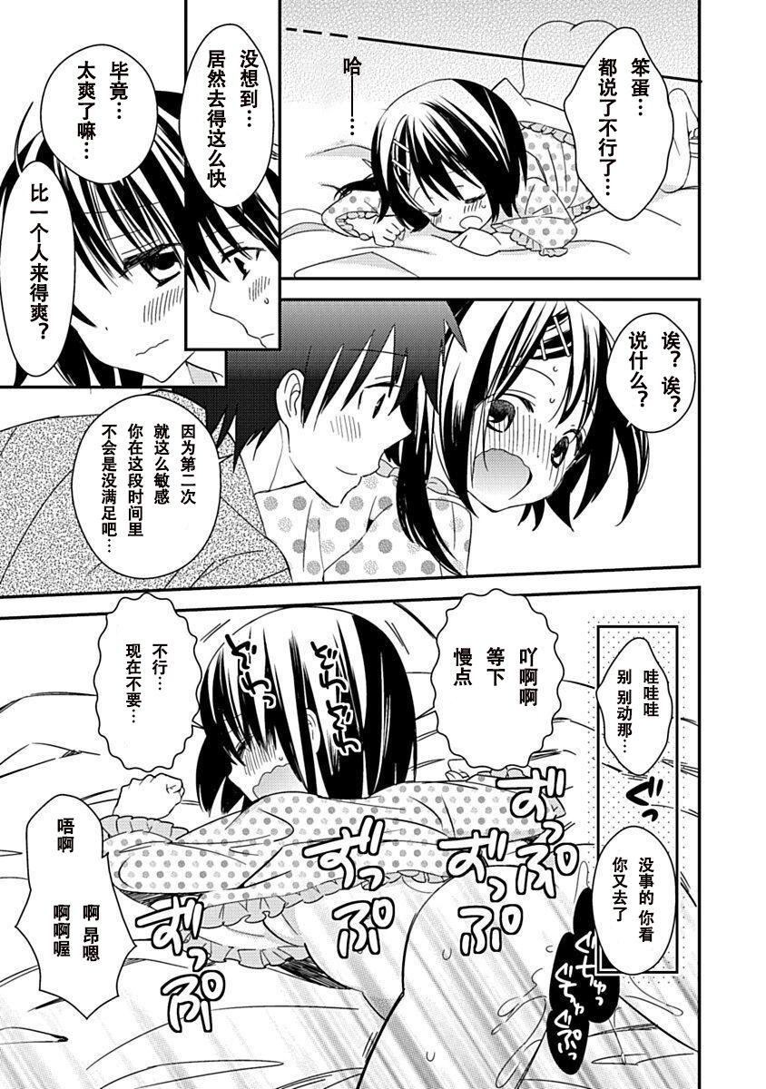 第146页