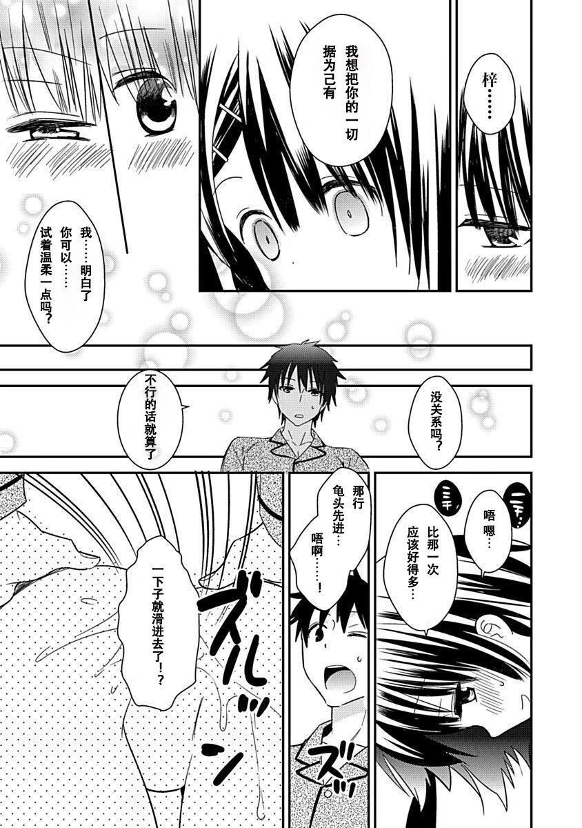 第148页