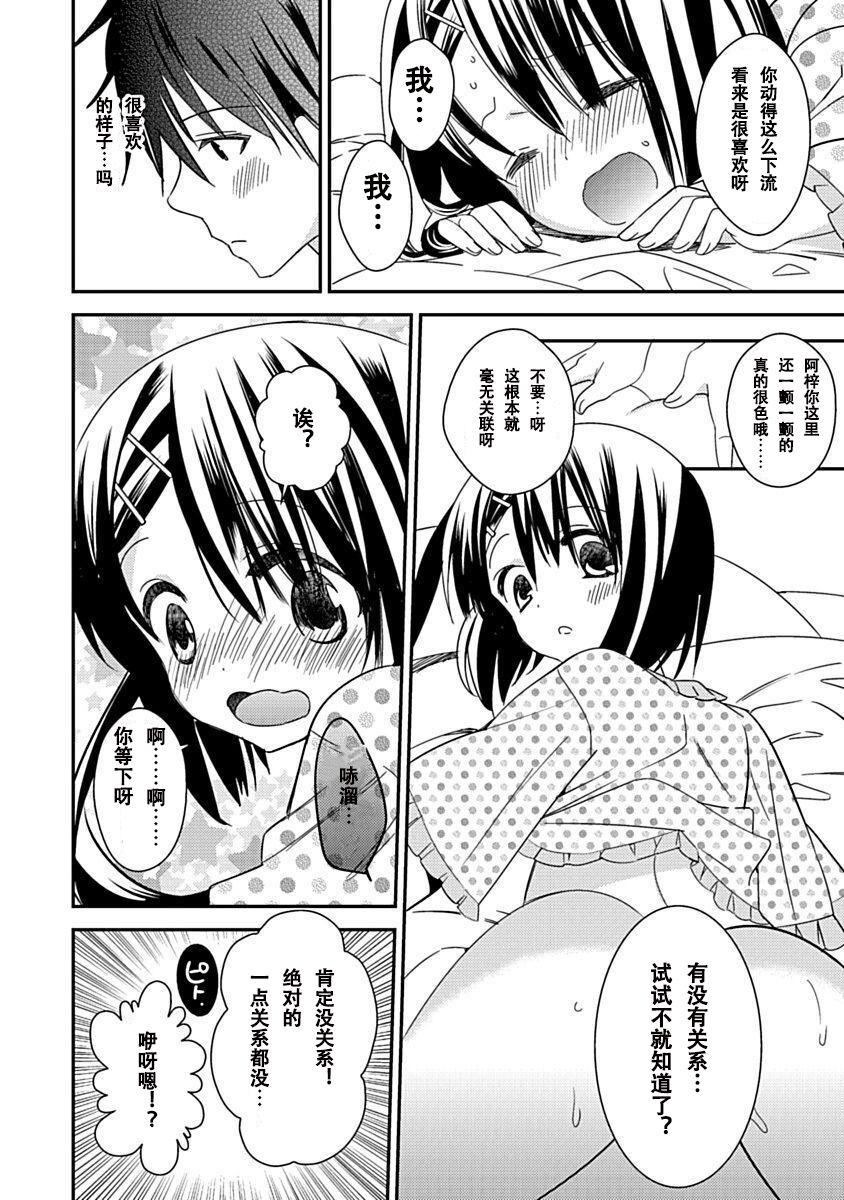 第147页