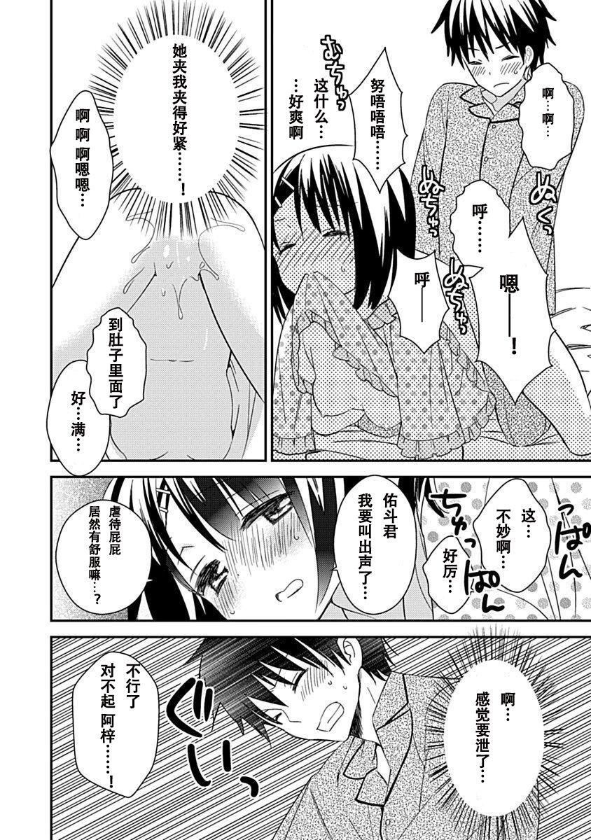 第149页