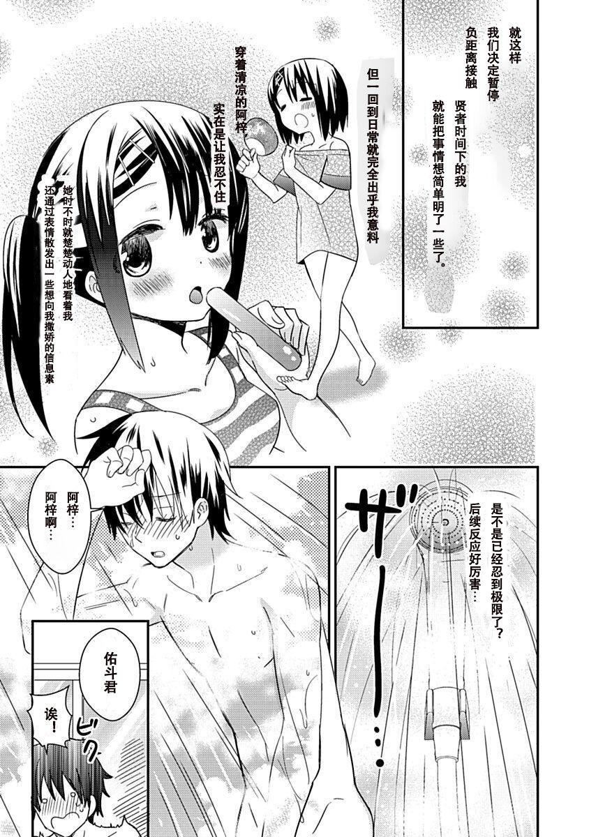第152页
