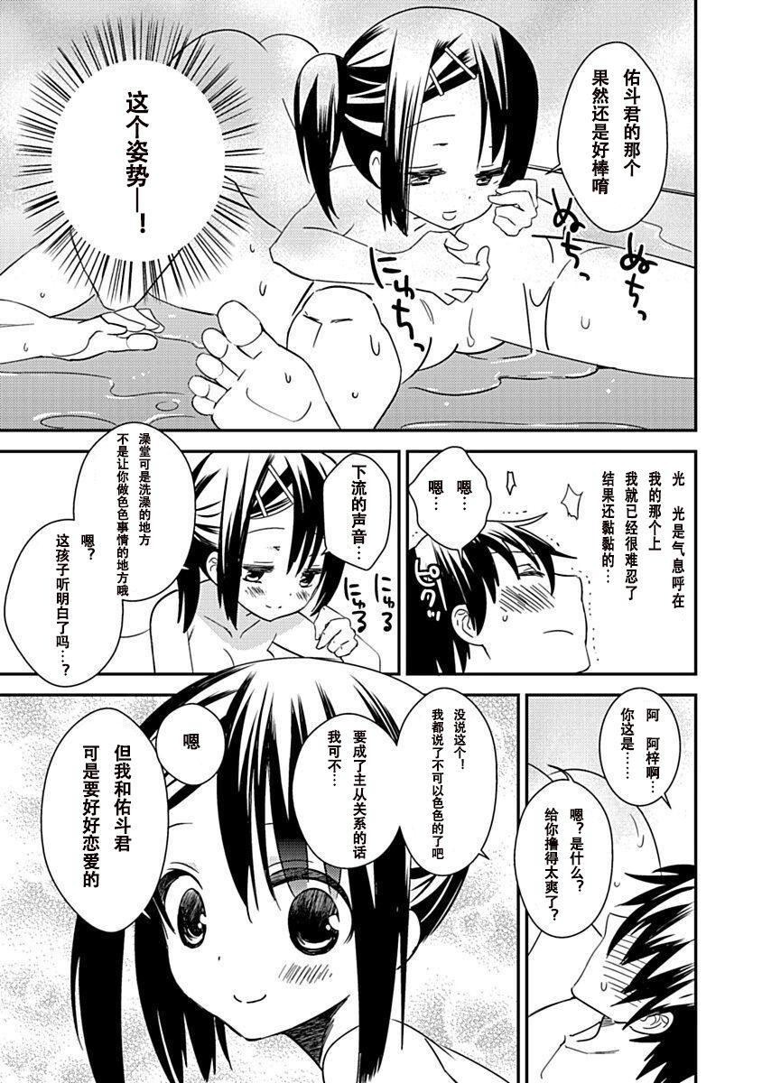 第154页