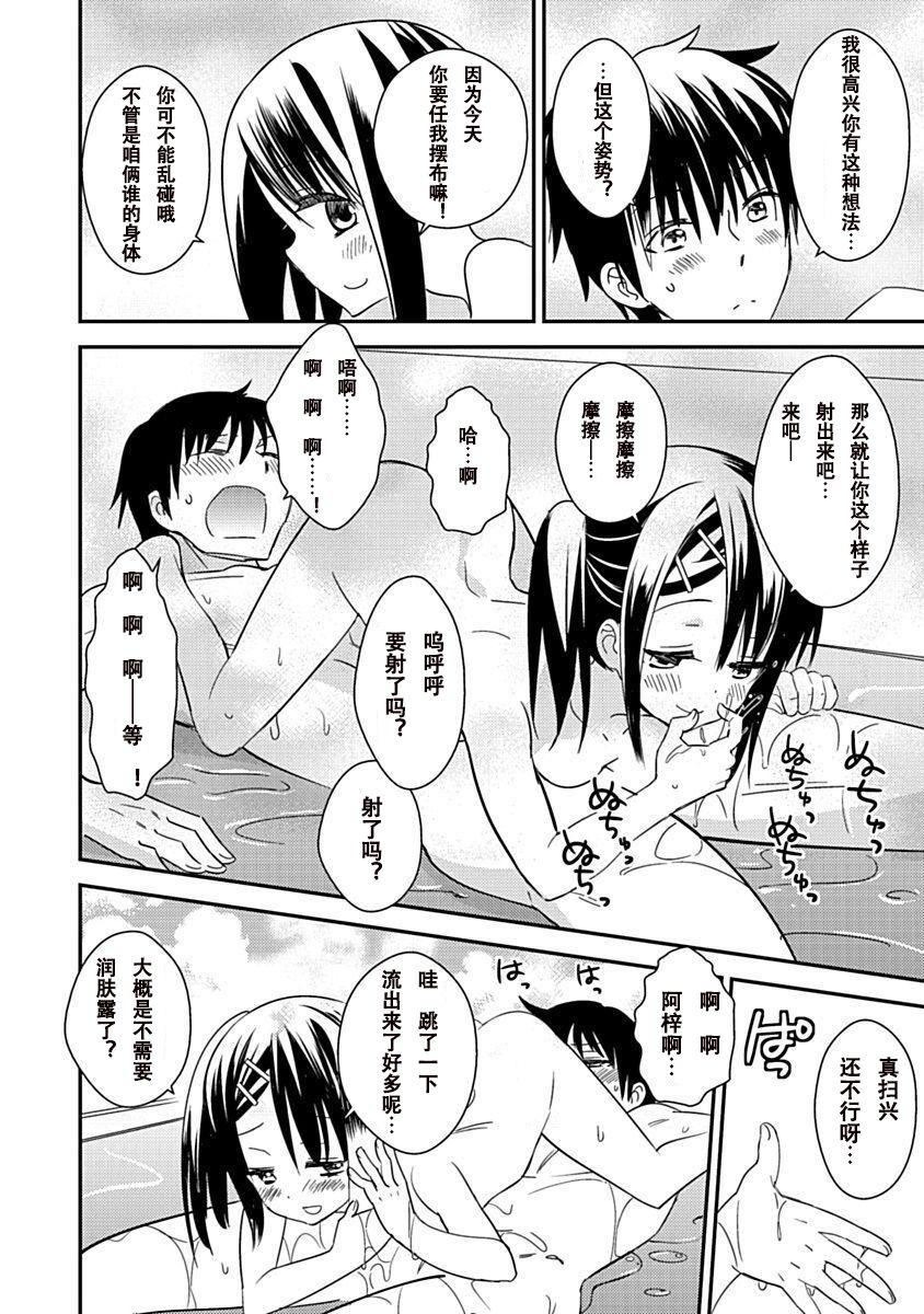第155页