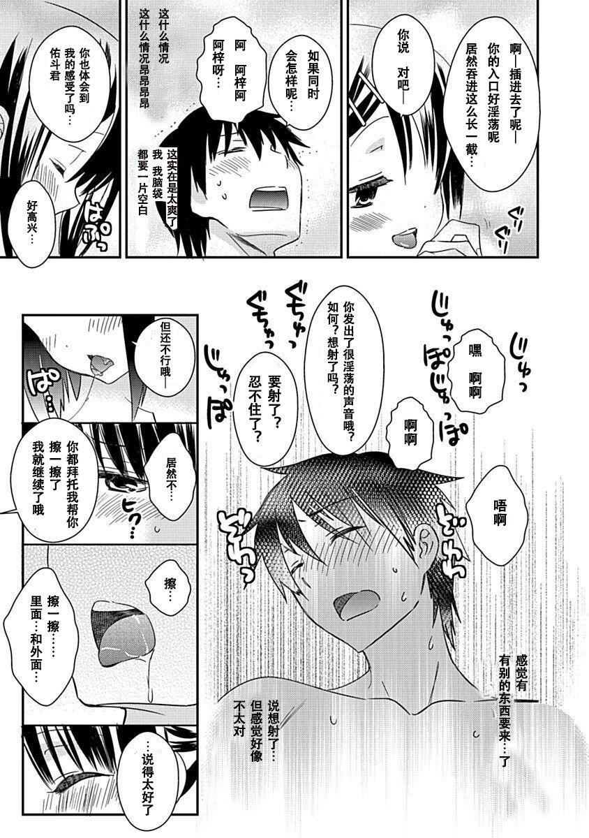 第158页