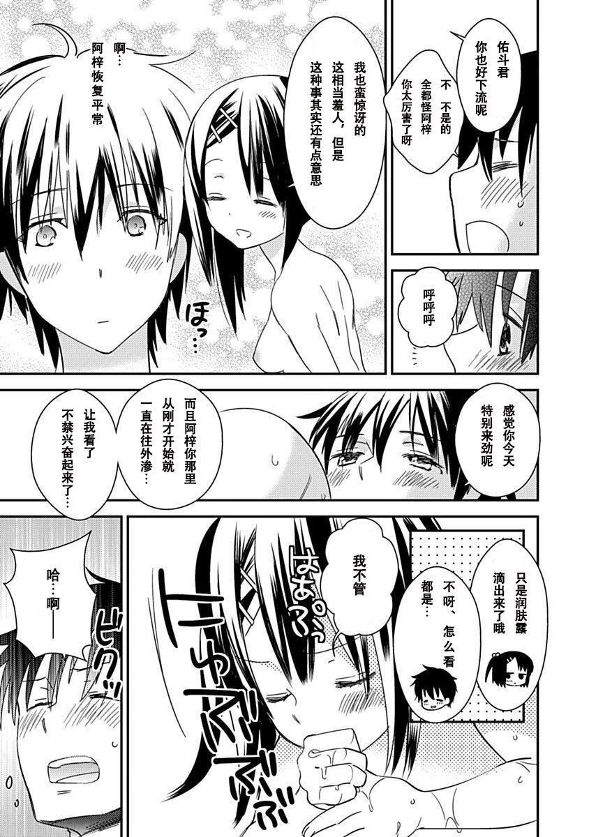 第156页