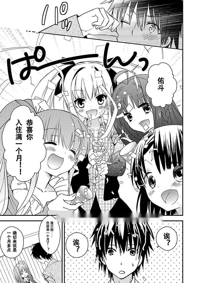第166页