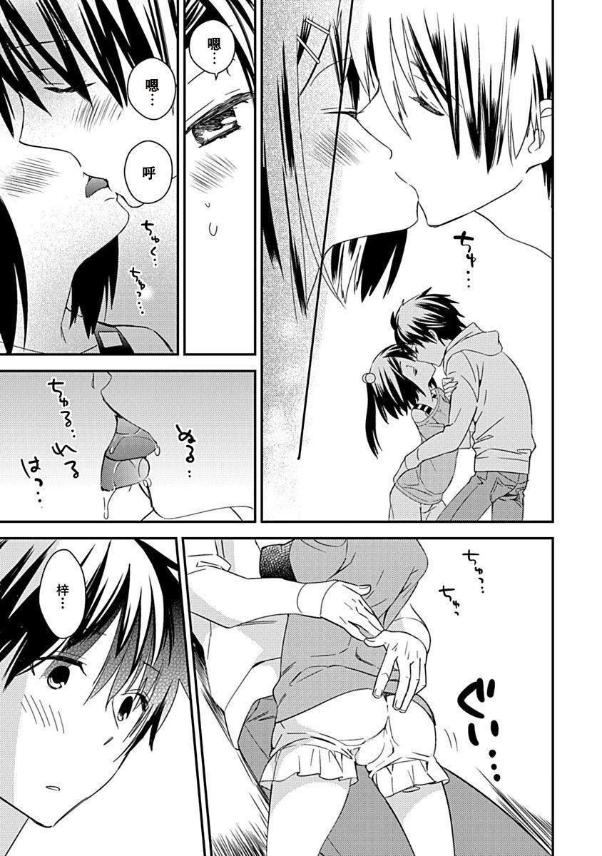 第172页