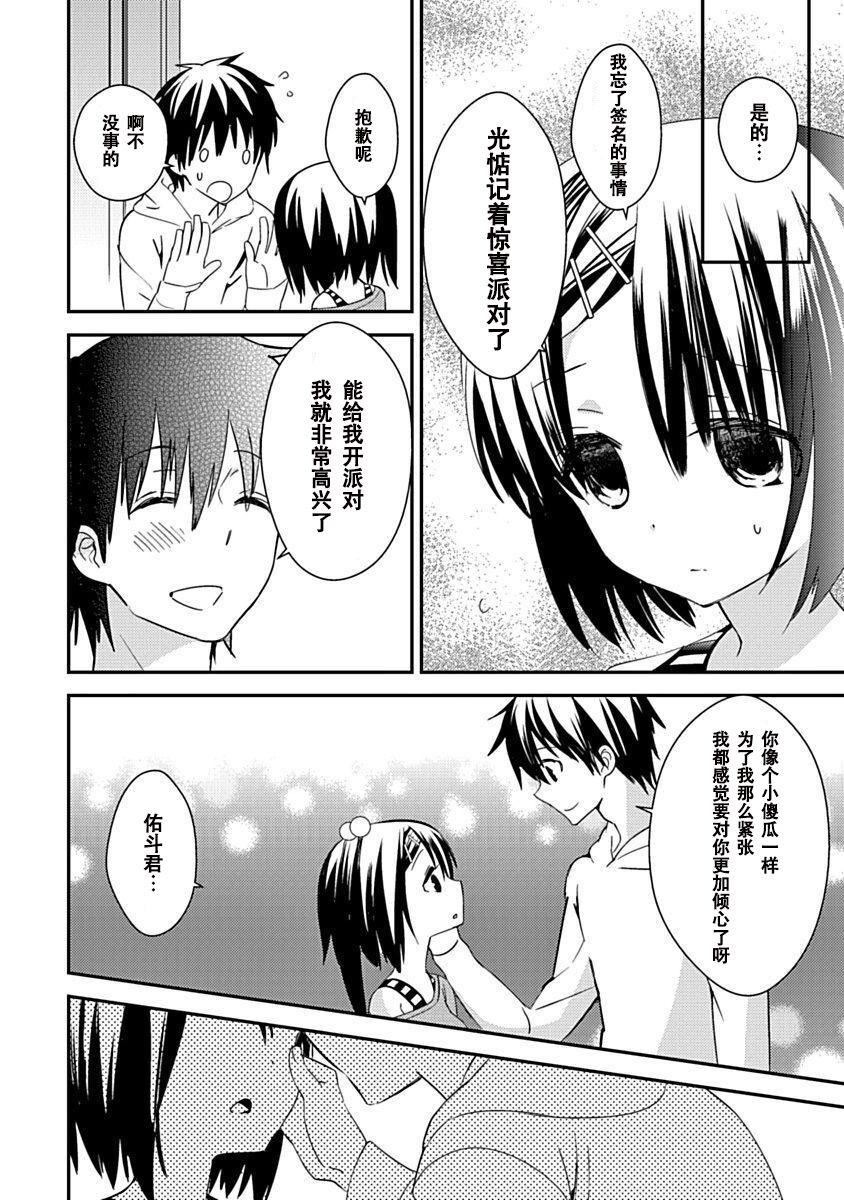 第171页