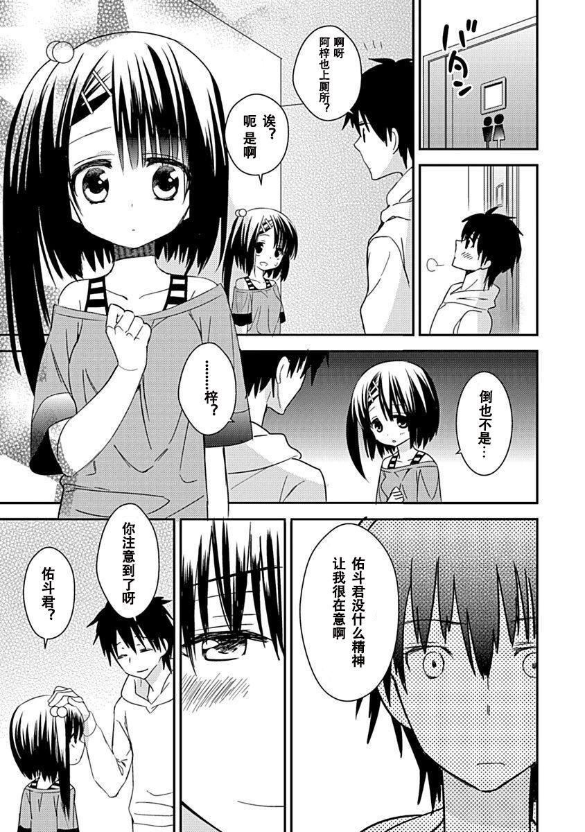 第170页