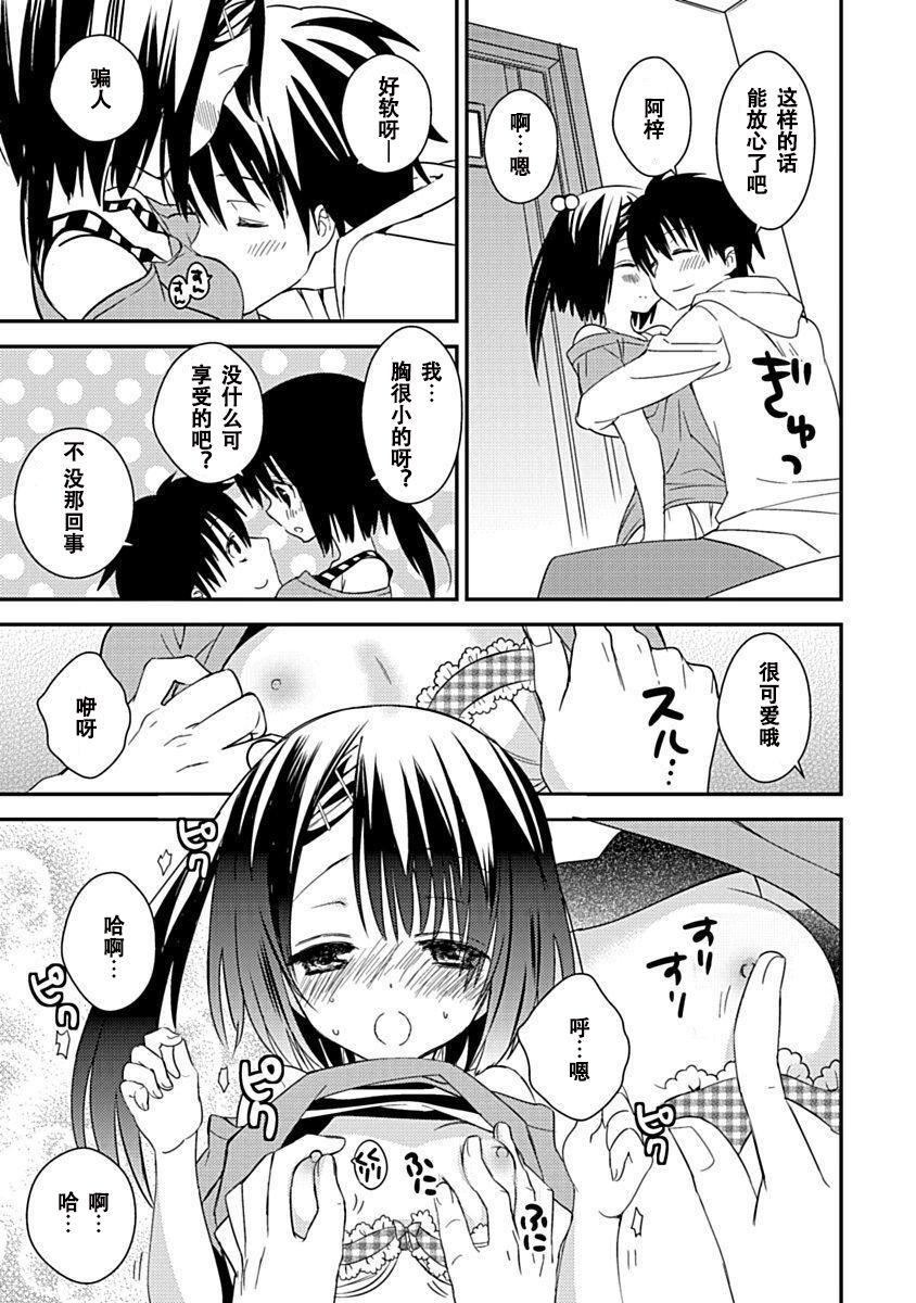 第174页