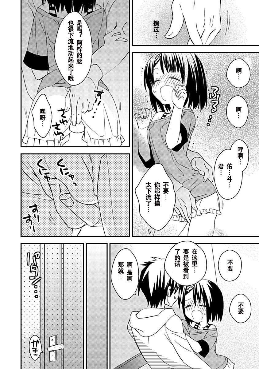 第173页