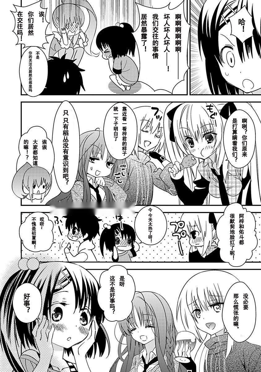 第179页