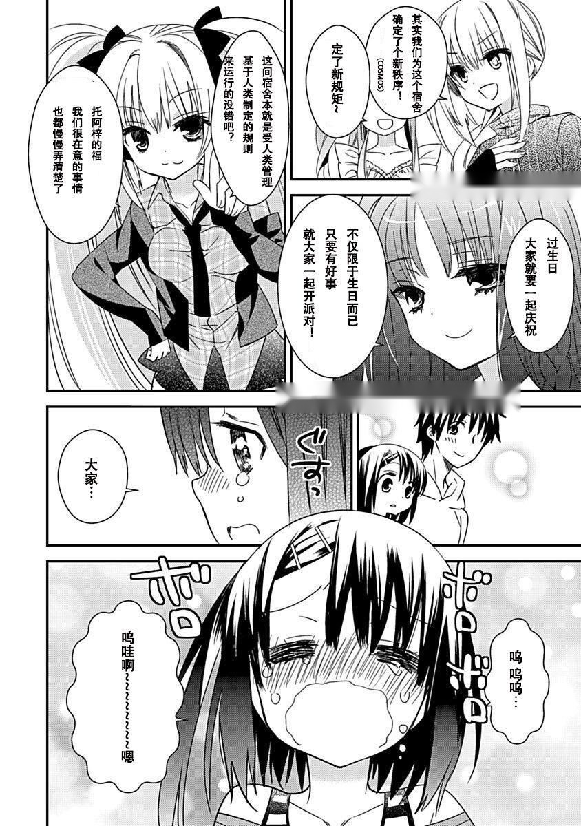 第181页