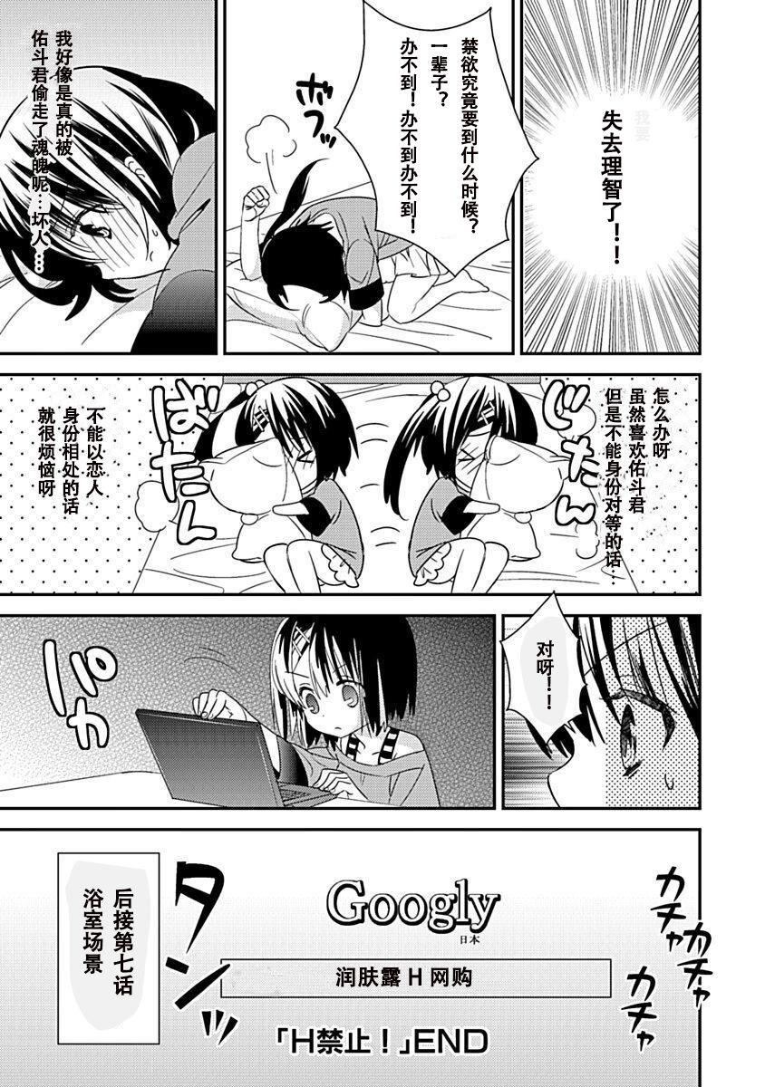 第190页