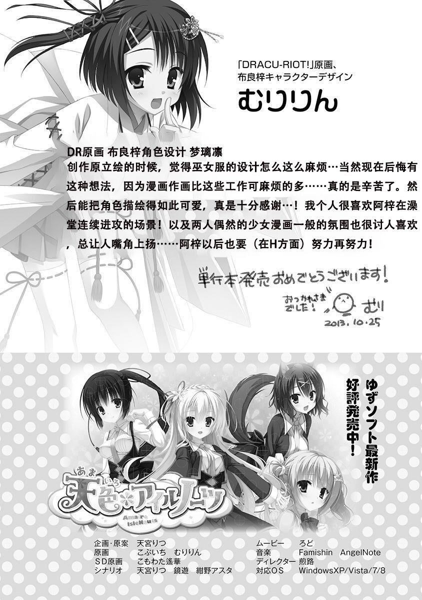 第191页